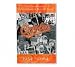 Baltimore Orioles Media Guide
