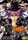 D・N・ANGEL 5 (あすかコミックス)