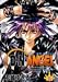 Book D. N. Angel Vol. 5 (Dei Enu Enjeru) (in Japanese)