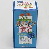 ルテイン&ブルーベリーアイ 90粒の画像