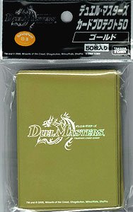 デュエルマスターズ カードプロテクト50 ゴールド パック