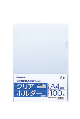 クリアホルダー A4 CH1036C