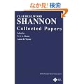 Claude E. Shannon: Collected Papers