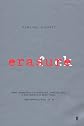 Erasure