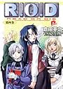 R.O.D 4 (集英社スーパーダッシュ文庫)