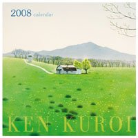 黒井健 2008年カレンダー