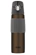 Thermos 18-Ounce Stainless-Steel Hydration Bottle, Brown