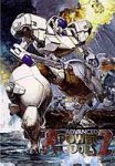 Advanced Power Dolls 2 For Windows95/98