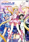 マーメイドメロディー ぴちぴちピッチ Vol.7