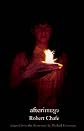 Afterimage