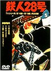 Ŵ��28�� Vol.5 [DVD]