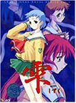 Leaf Visual Novel Series Vol.1 雫