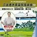 �ƥ�����DVD���饪�� ���Ƚ���Ĺ�Ӳ���ϲ��2 