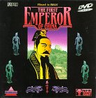  : The First Emperor of China