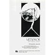 Figurative Language and Cognitive Science: A Special Issue of metaphor and Symbolic Activity (Metaphor and Symbolic... by Richard P. Honeck