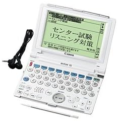 CANON wordtank V35 (31コンテンツ, 英語充実モデル, 音声対応) 0922B001
