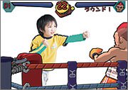 アイトーイプレイ2(USBカメラ同梱版)