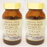 【 予約受付中 】 CAF アポトーシス　ファクター　アポノイド（120粒）　２本セット