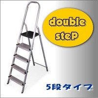 CASA SI（カーサ・シー） ダブルステップ5段