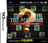 SIMPLE DSシリーズ Vol.26 THE クイズ30000問