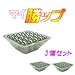 パチンコ玉50発簡単計量！ マイ勝ップ（マイカップ） クリア 【3個セット】