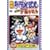 �f��h�������� �̂ё��̉F�����푈(���g���E�X�^�[�E�E�H�[�Y) [DVD]