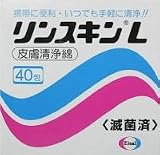 リンスキンＬ４０包８８０の画像