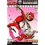 Viewtiful Joe