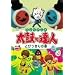 �N���C�A�j�� ���ۂ̒B�l �Ƃт�����̊� [DVD]