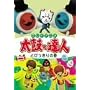 �N���C�A�j�� ���ۂ̒B�l �Ƃт�����̊� [DVD]