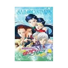 ��������m�Z�[���[���[�� �Z�[���[�X�^�[�Y VOL.3 [DVD]