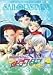 美少女戦士セーラームーン セーラースターズ VOL.3 [DVD]