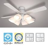 家庭用シーリングファン 4枚羽根6灯 XZF-156113RLSG