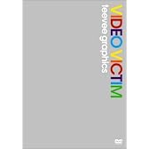 ティビィグラフィックス“VIDEO VICTIM”Withラーメンズ テイトウワ ヒロ杉山 谷田一郎 [DVD]