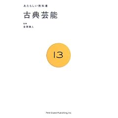 �ÓT�|�\ (�����炵�����ȏ� 13)