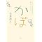 �Έ�T�V����̖{