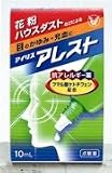 アイリス アレスト 10mL　（花粉症　目薬）の画像