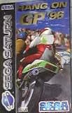Hang-On GP 96 - 
