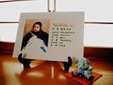 フォトプリント　陶板の画像