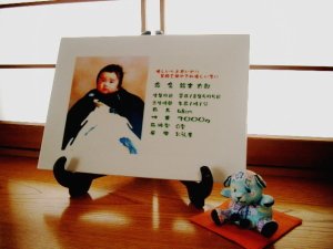 フォトプリント　陶板