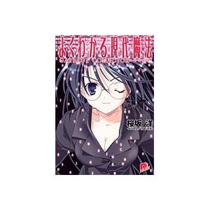 �悭�킩�錻�㖂�@�\�K�[�x�[�W�R���N�^�[ (�W�p�ЃX�[�p�[�_�b�V������)