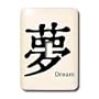 Chinese - Chinese Symbol Dream - Light Switch Covers - single toggle switch