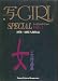 写GIRL SPECIAL VOL.1 (1)
