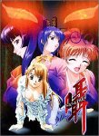 囁 ~sasayaki~