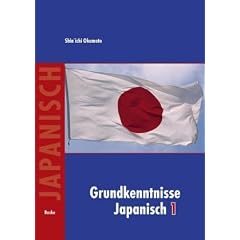 Grundkenntnisse Japanisch 1