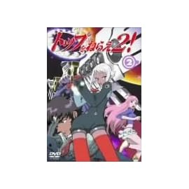 トップをねらえ2! (2)