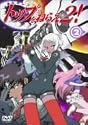トップをねらえ2! (2) [DVD]