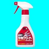 アルス 激落ち刃物クリーナー320m GO-3