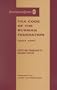 Tax Code of the Russian Federation (Cis Civil Code Series, Vol 3) (Pt. 1)