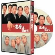�B����A�V�ڂ�! [DVD]
